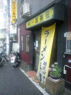 090630_1128~0001.jpg